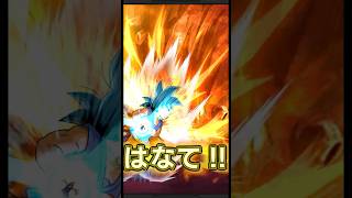 1日1ガチャ（25日目） #ドッカンバトル #ドラゴンボール