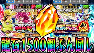 ふぁ?? 11周年ガシャ400連の大激闘!!【ドッカンバトル】【DRAGONBALL Z Dokkan Battle】