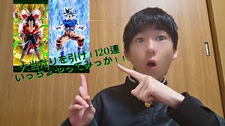 (ドッカンバトル)125連したら意外な結末に!?😳#ドラゴンボールzドッカンバトル #ドッカンバトル #ドラゴンボール #dragonball #ドッカンバトルガチャ