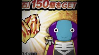 【ドッカンバトル】龍石が150個無料配布⁉️詳細はコメント欄へ‼️#ドッカンバトル #ドラゴンボール #dragonball #dragonballz #おすすめ #おすすめにのりたい #fyp