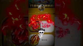 ドッカンバトル公式から神配布!今なら龍石と50連無料!説明欄のリンクから! #gaming #shorts #ドッカンバトル #ドラゴンボール #孫悟空 #おすすめ #funny #fyp