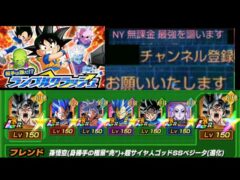 【ドッカンバトル】ランブルクラッシュ、神次元6体編成してクリアしろ(◍•ᴗ•◍)