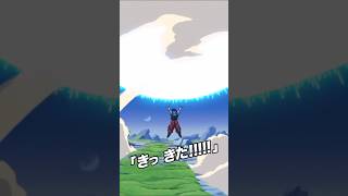 バトルフェスティバルで超元気玉ぶん投げてみた!【ドッカンバトル】【Dragon Ball Z Dokkan Battle】#shorts #ドラゴンボール #dragonball