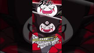 悲報 ドッカンバトルぶっ壊れる【バトルフェスティバル】【ドッカンバトル】【Dragon Ball Z Dokkan Battle】#shorts #ドラゴンボール#dragonball