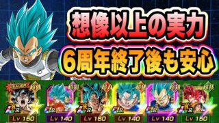 【ドッカンバトル】最強キャラの編成でスタメン確定の想像以上に強い極限Fコンビ使ってみた!【Dragon Ball Z Dokkan Battle】