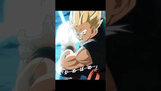【MAD】ドッカンバトルでドラゴンボールZ ショートMAD #dragonball #dokkanbattle