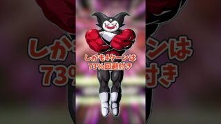 ゴマーの活躍がヤバすぎる #shorts #ドッカンバトル