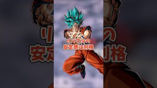 ドッカン回避率別信用ライン #shorts #ドッカンバトル