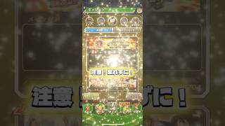 【ドッカンバトル】忘れずにやっておきましょ#shorts #ドッカンバトル #ドラゴンボール #ドラゴンボールz #ドッカンバトル超激戦周回