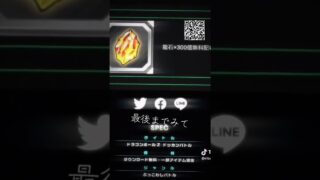 ドッカンバトル周年配布熱すぎ‼️#おすすめ #ドッカン #ドッカンバトル #ドッカンバトル最新情報 #ドッカンバトル初心者 #周年