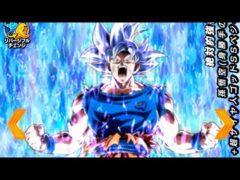 やっぱ新キャラ格別最強キャラクターですわ〜😅それに比べて新極限したアイツは…😓#ドラゴンボール #ドッカンバトル