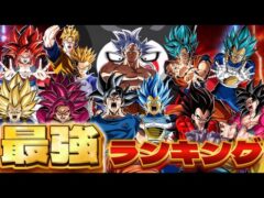 【11周年もおしまい】11周年環境最強キャラランキングTOP10