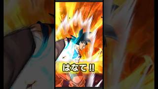 1日1ガチャ(42日目) #ドッカンバトル #ドラゴンボール