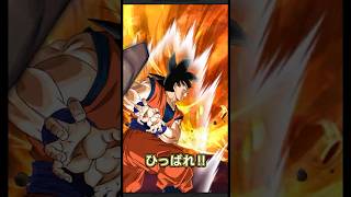 1日1ガチャ(52日目) #ドッカンバトル #ドラゴンボール#ガチャ神引き