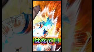 1日1ガチャ(59日目) #ドッカンバトル #ドラゴンボール