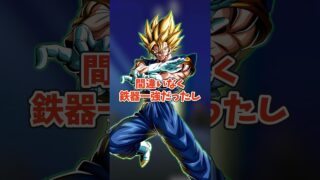 2025年で一番使われたキャラ #shorts #ドッカンバトル