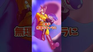 ガチでムズかった周年イベント3選 #shorts #ドッカンバトル