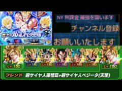 【ドッカンバトル】スペクタル改ステージ3VS悟空ミッションのベジータ系譜6体編成してクリアしろ