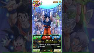 ドッカンバトル4000日ログイン#ドッカンバトル#ドラゴンボール#ドラゴンボールZ#幾千もの願い孫悟空#孫悟空