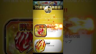 ドッカンバトル公式から神配布!龍石と50連無料!説明欄のリンクから! #gaming #shorts #ドッカンバトル #ドラゴンボール #孫悟空 #おすすめ #funny #fyp