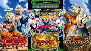 【ドラゴンボール ドッカンバトル ガチャ動画】 DOKKANフェス LR 魔人ベジータ その1～来るか！？新DOKKANフェス LR 魔人ベジータ！！～