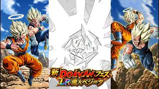 【ドラゴンボール ドッカンバトル ガチャ動画】 DOKKANフェス LR 魔人ベジータ その2~パッカー~ン!パッカパッカー~ン!!~