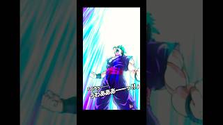 【劇場版超HERO】最新環境でもバリバリパワー全開な件。最後にクリアパーティのせてます。#shorts#441#ドッカンバトル#11周年#ベジット#ゴジータ#ダイマ#gt#神#悟飯#ピッコロ#ガンマ
