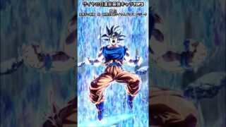 ドラゴンボールドッカンバトル サイヤの日直前最強キャラTOP3