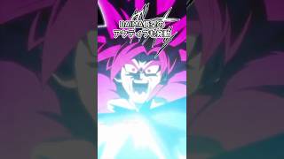 【ドッカンバトル】レッドゾーン改 超一星龍 ミッション願いの力編成で攻略 元気玉のバーゲンセール #shorts #ドラゴンボール #ドッカンバトル