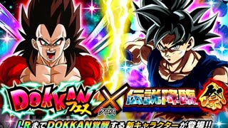 ドラゴンボールドッカンバトル チケットガチャ