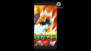 ハゲータ欲しいのでガチャ引きます #ドッカンバトル #ドラゴンボール #爆死