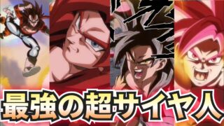 【ドッカンバトル】負ける姿が想像出来ないパーティー。『リクエストバトル国内ver.』を初見で最速攻略に挑戦してみたら…【Dokkan Battle 】