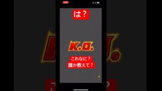 【11周年サイヤの日】龍石集めの最中、謎の出来事に遭遇した男のドッカンバトル【ANOドッカンバトル】魔人ベジータ+超サイヤ人2孫悟空