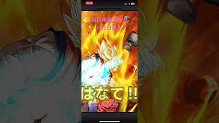 【1512日目】毎日単発ガチャ【ドラゴンボールZドッカンバトル】