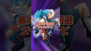 神次元パの圧倒的強み2選 #shorts #ドッカンバトル