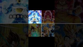 高難易度最強キャラ4選