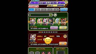 GT BOSSパーティーの昔と今☠️【ドッカンバトル】#shorts #ドラゴンボール #ドッカンバトルガチャ #ガチャ神引き #ドッカンバトル #dragonball