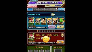 劇場版HEROパーティーの昔と今☠️【ドッカンバトル】#shorts #ドラゴンボール #ガチャ神引き #ドッカンバトルガチャ #ドッカンバトル #dragonball