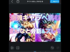 【レジェンズ】コメント全読み!皆んな会話とフレマしようぜ!最強キャラベジットに挑むバーダック!【主IDは説明欄】