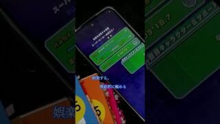 半年で学科長になった男の「ガチ攻略」思考 #shorts #勉強