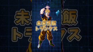 各編カテゴリ最強キャラ #shorts #ドッカンバトル