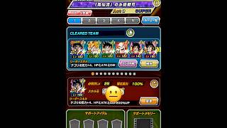 亀仙流パーティーの昔と今☠️【ドッカンバトル】#shorts #ドッカンバトル #ドッカンバトルガチャ #ドラゴンボール #ガチャ神引き