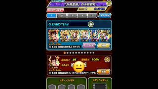 力戦奮闘パーティーの昔と今【ドッカンバトル】#shorts #ドッカンバトル #ドッカンバトルガチャ #ドラゴンボール #ガチャ神引き