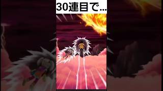 【ドッカンバトル】唯一救われなかったダイマキャラがこちら。　#shorts #エリック #ドッカンバトル #ドッカンバトルガチャ #dokkanbattle#ドッカンバトル11周年