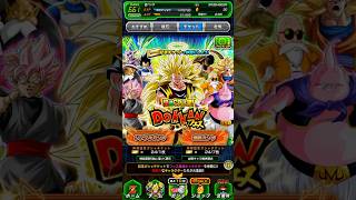 大猿のバーダックの仲間#ドッカンバトル #ドラゴンボール ＃ガチャ#shorts #short