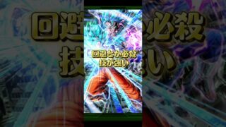 ドッカンバトル最強ランキング(初心者)#ドッカンバトル
