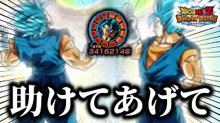 【実況】ベジットブルーに超カッコいい待機モーションが来たけど奮起ブルー極限はよ!!!!!【ドッカンバトル】