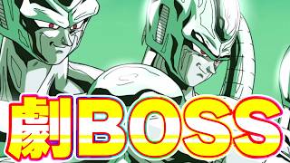全然未完成の劇BOSSがやれすぎた【ドッカンバトル】