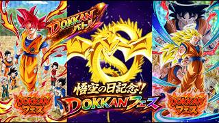 【ドラゴンボール ドッカンバトル ガチャ動画】 悟空の日記念!DOKKANフェス パラレル悟空登場~オラの心はパオズ山の清流のように穏やかだ・・・~