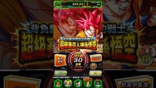 ドッカンバトル|Dokkan Battle|七龍珠爆裂激戰|#148|無課金